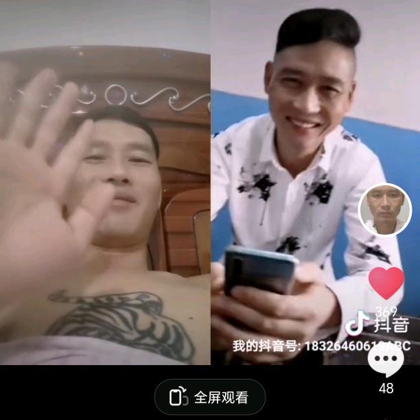 苹果香