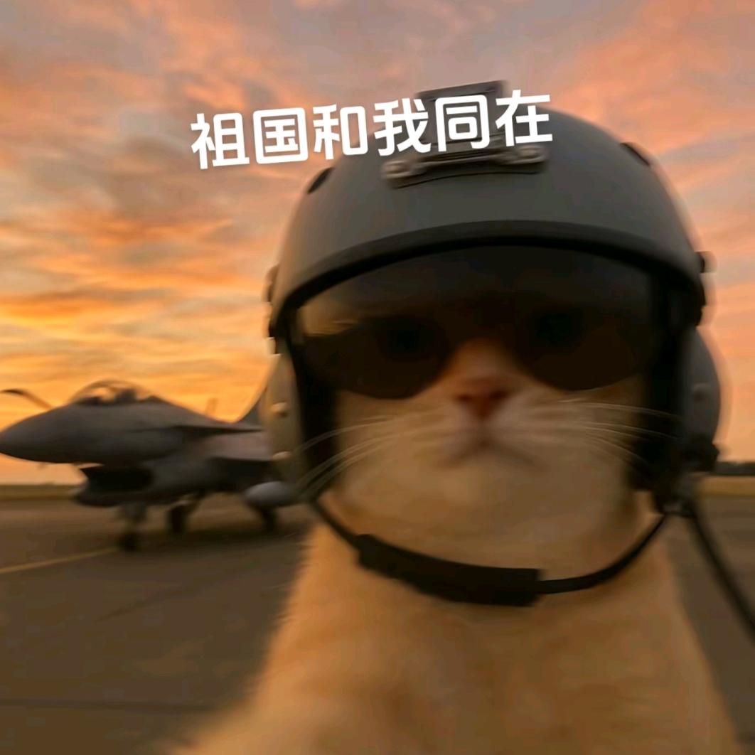 勿念