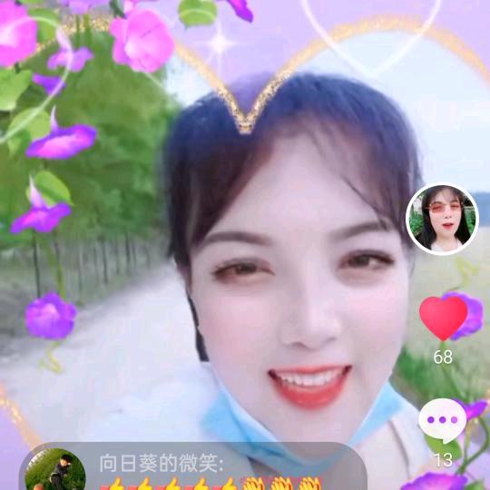 冯秀