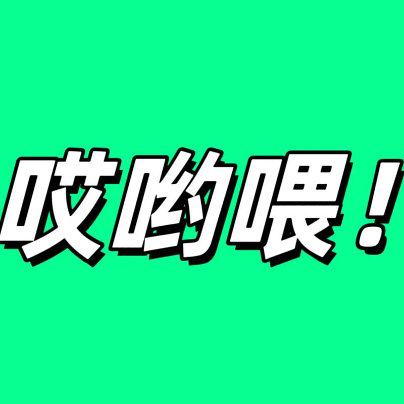 bb小子