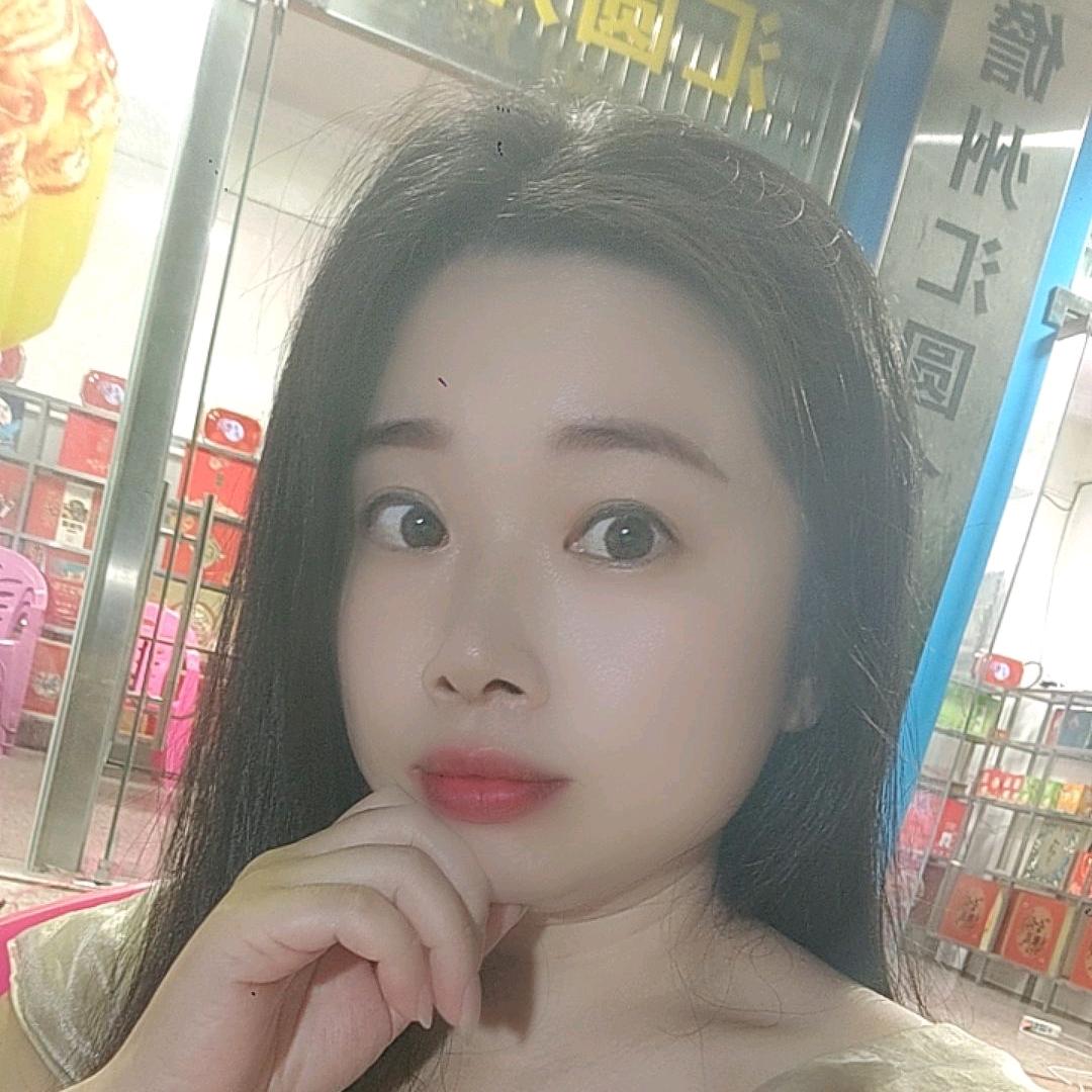 你的，