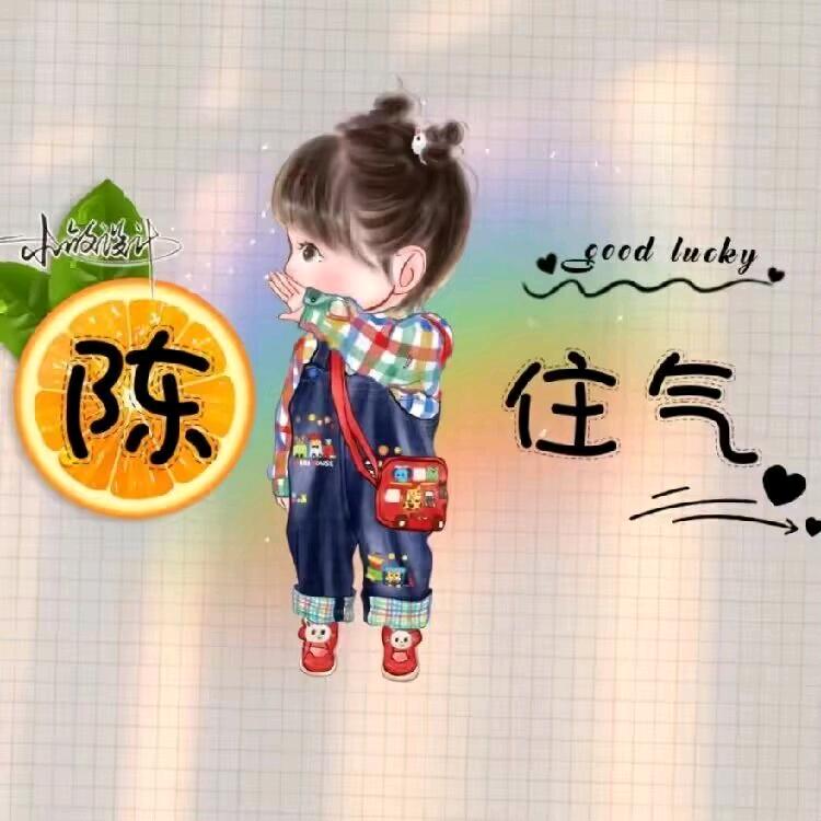 晓🍀
