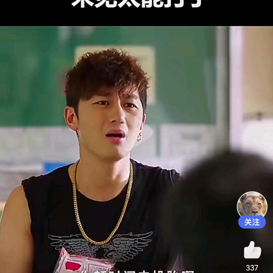 ￡叫兽↘大叔彡