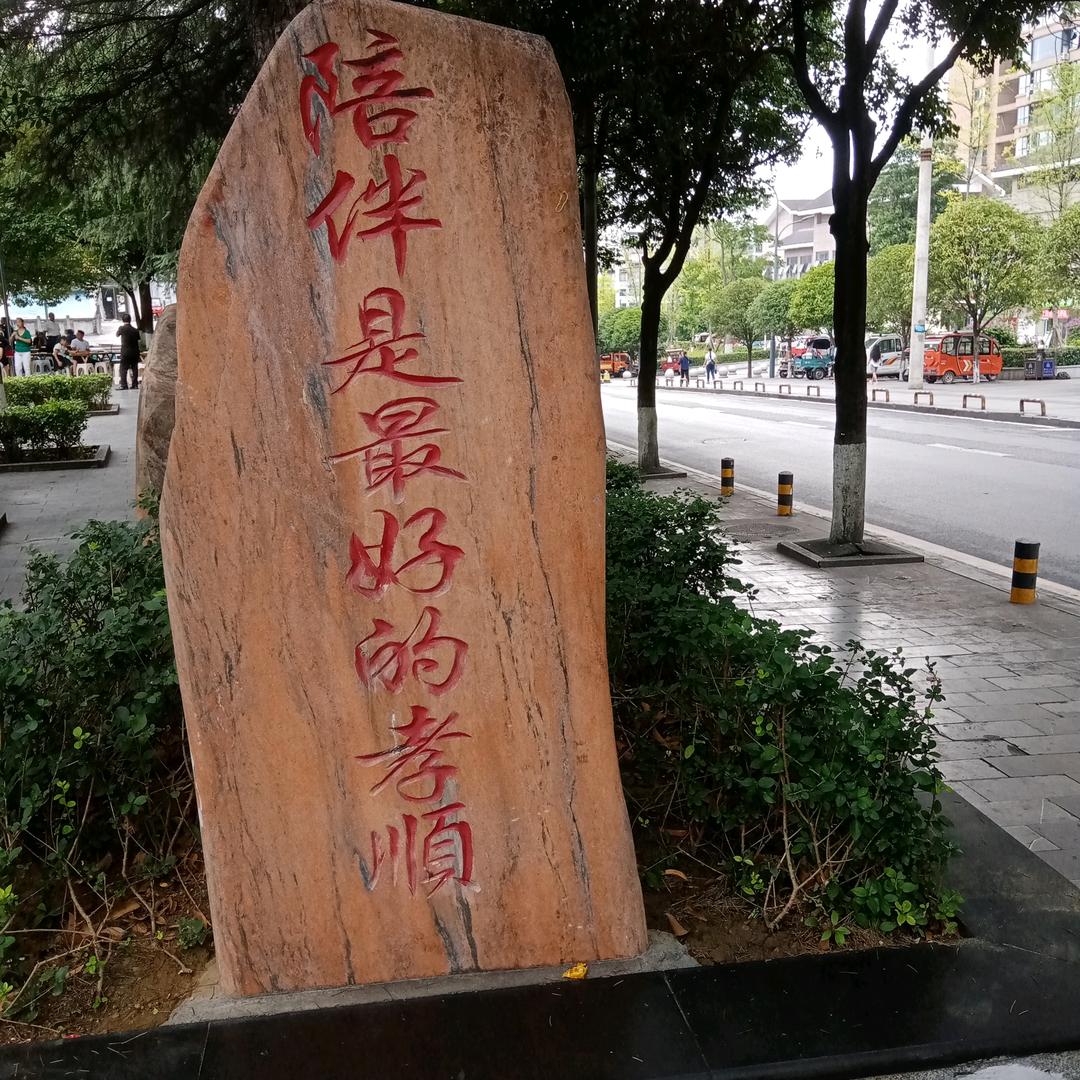嚓煜煜祺贲贲