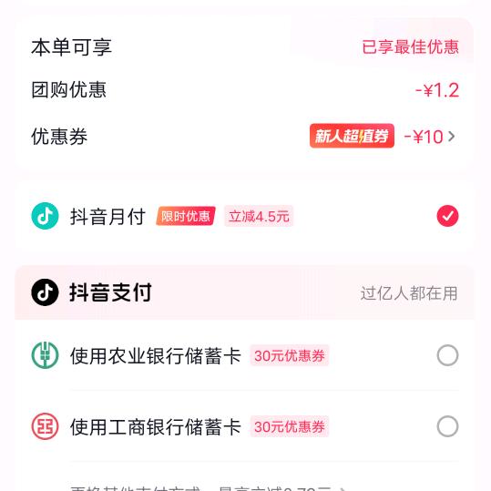 用户！