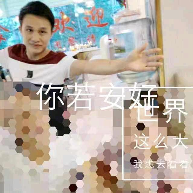 心情要放松！！