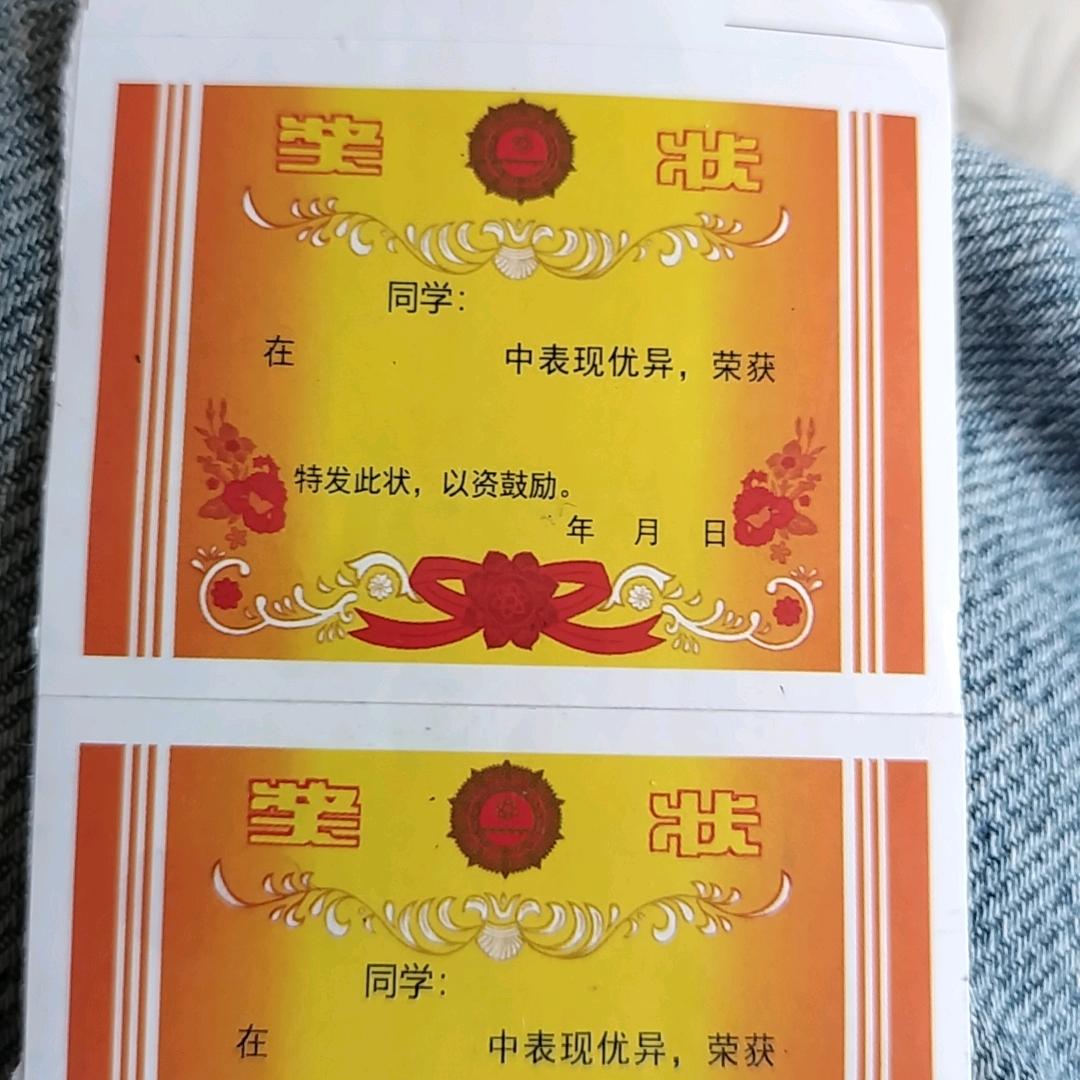 胡燕华