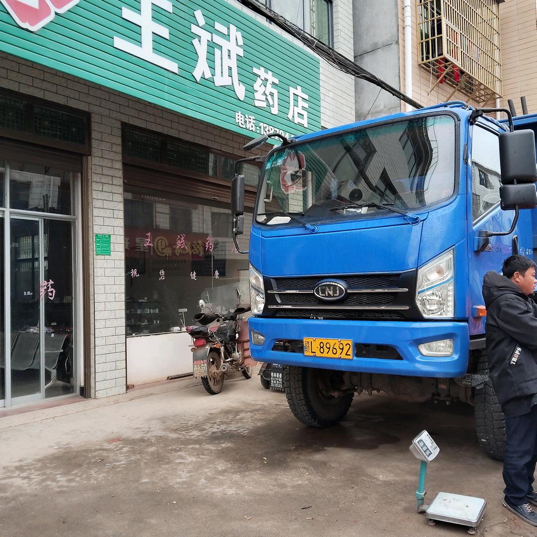 方学文吃好喝好一切都好