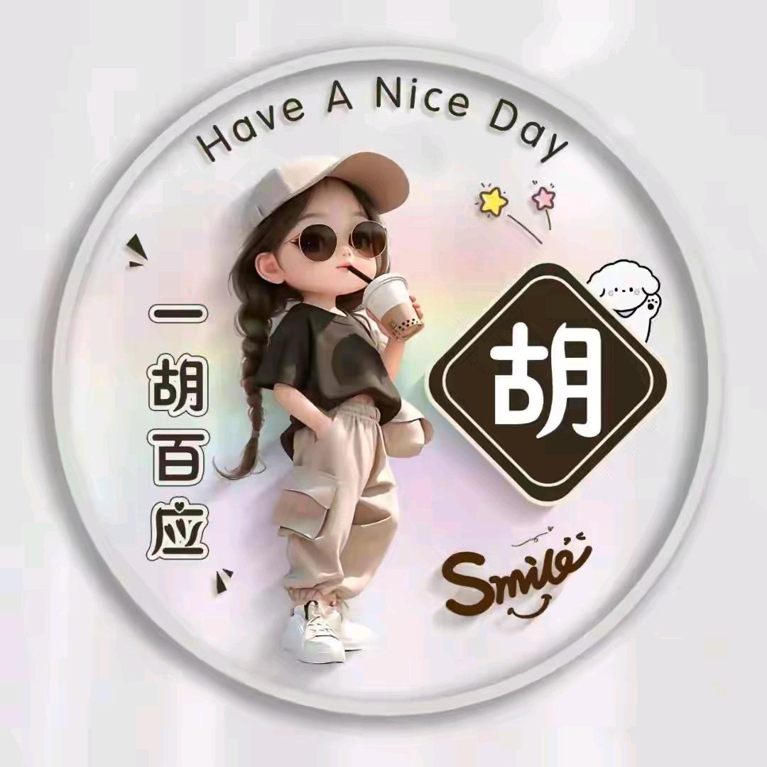琴琴