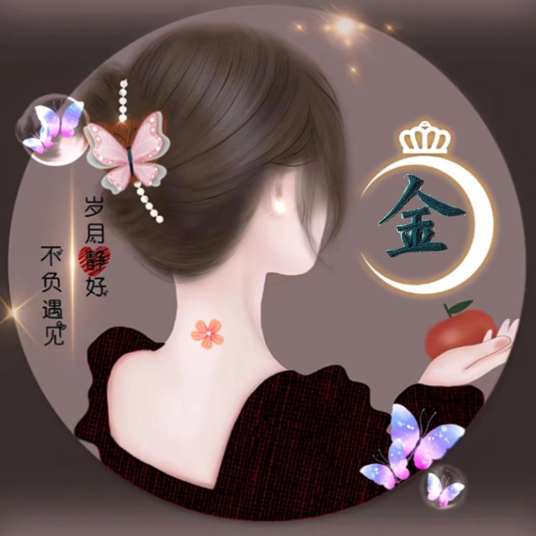 @金