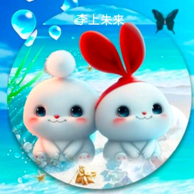 დ朱ꦿ໌້࿐໌້ᮨ💕