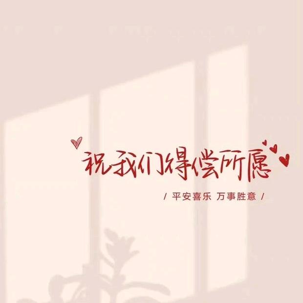 心如薄荷天然凉