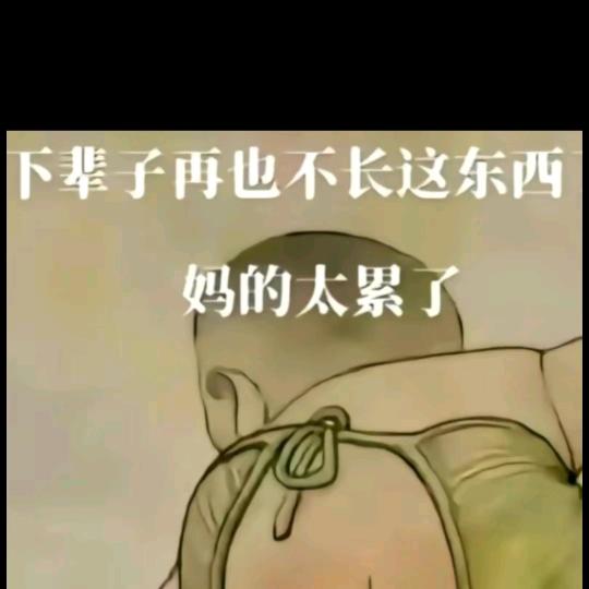 流浪的孩子