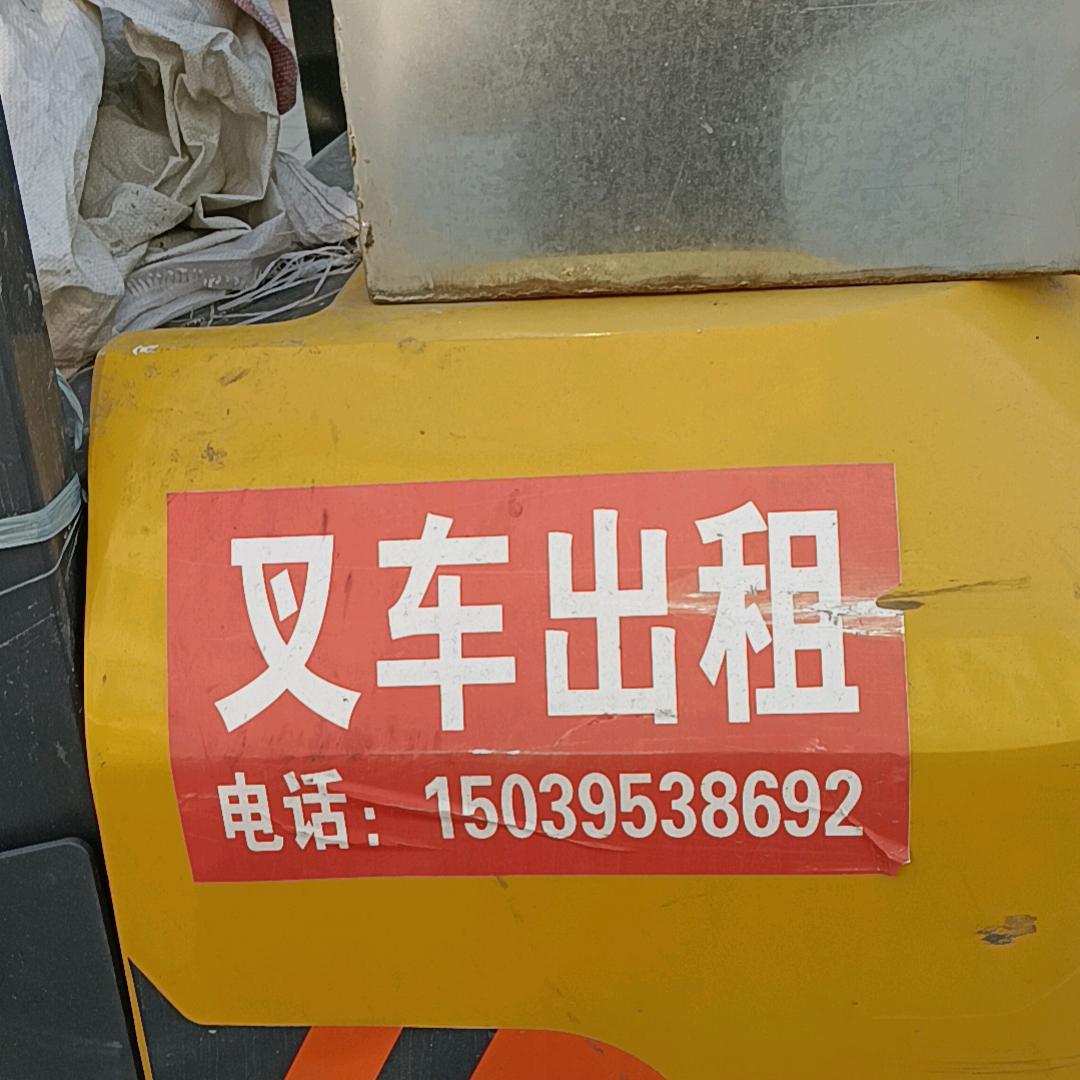 ：舞阳叉车租赁