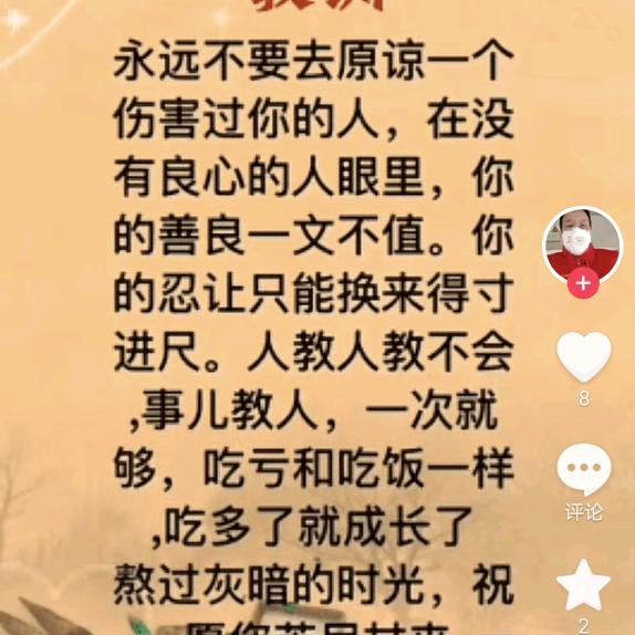 过往上线