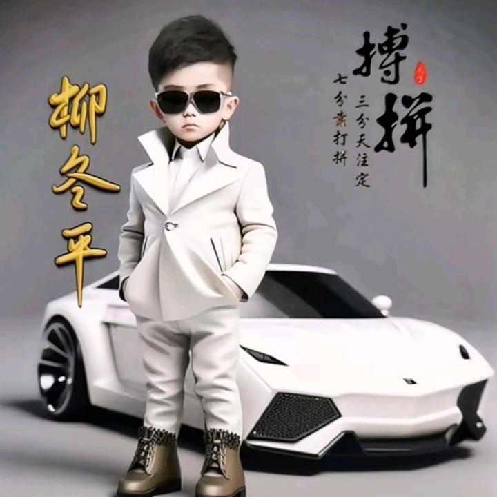 ᰔᩚ᭄柳暗花明꧔ꦿᩚ࿐🕊