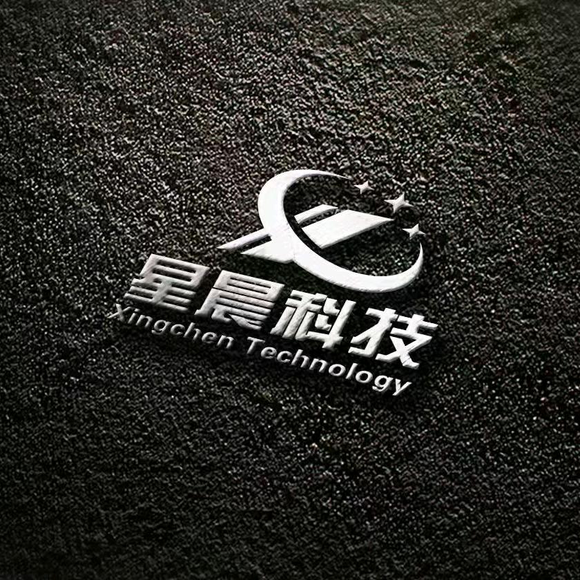 星晨科技 舞台灯光音响供应商