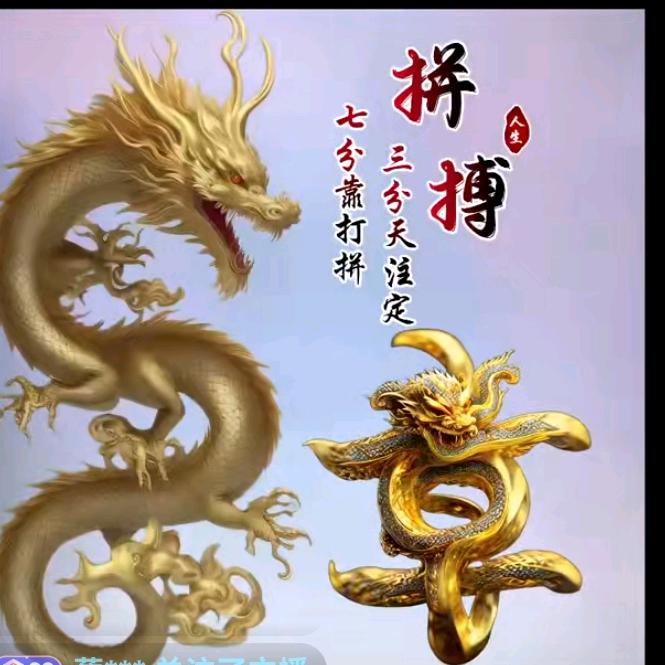 幻影