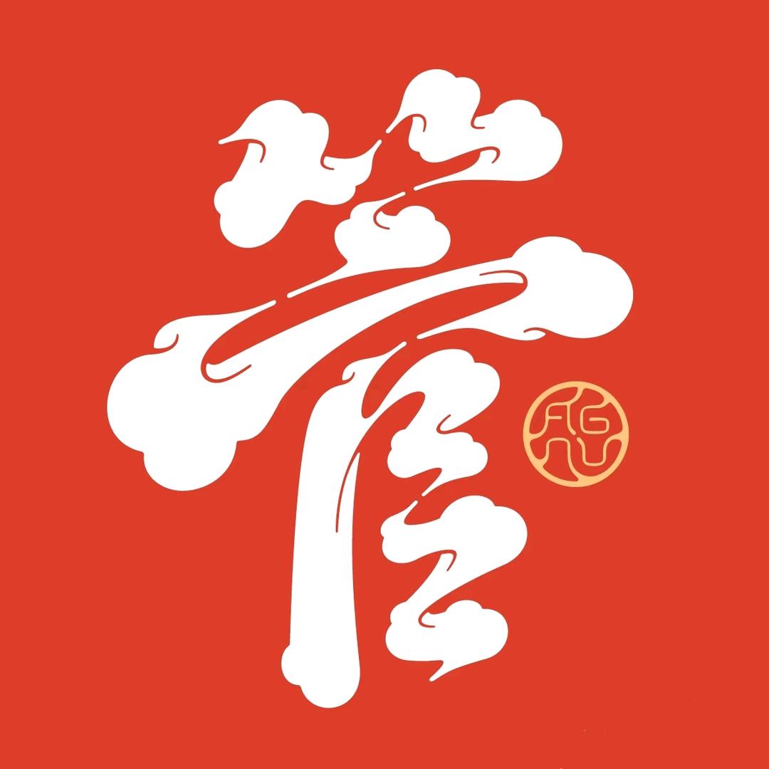 顶级管理