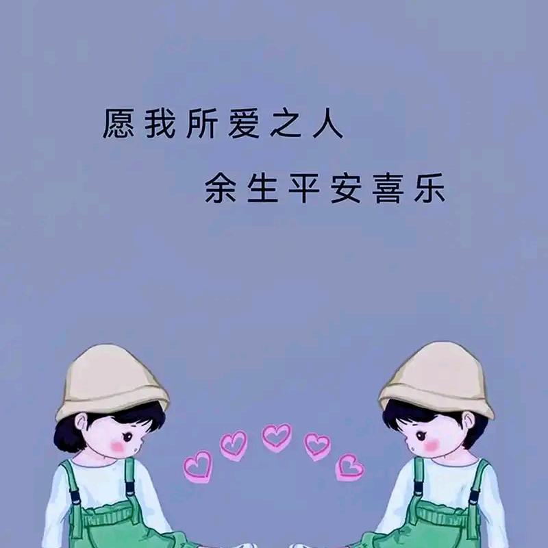啊阵转身遇见你😘😘