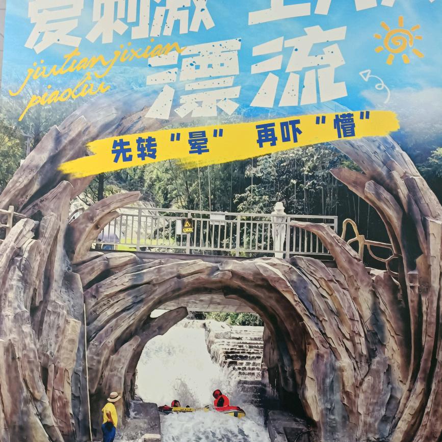 吕姐