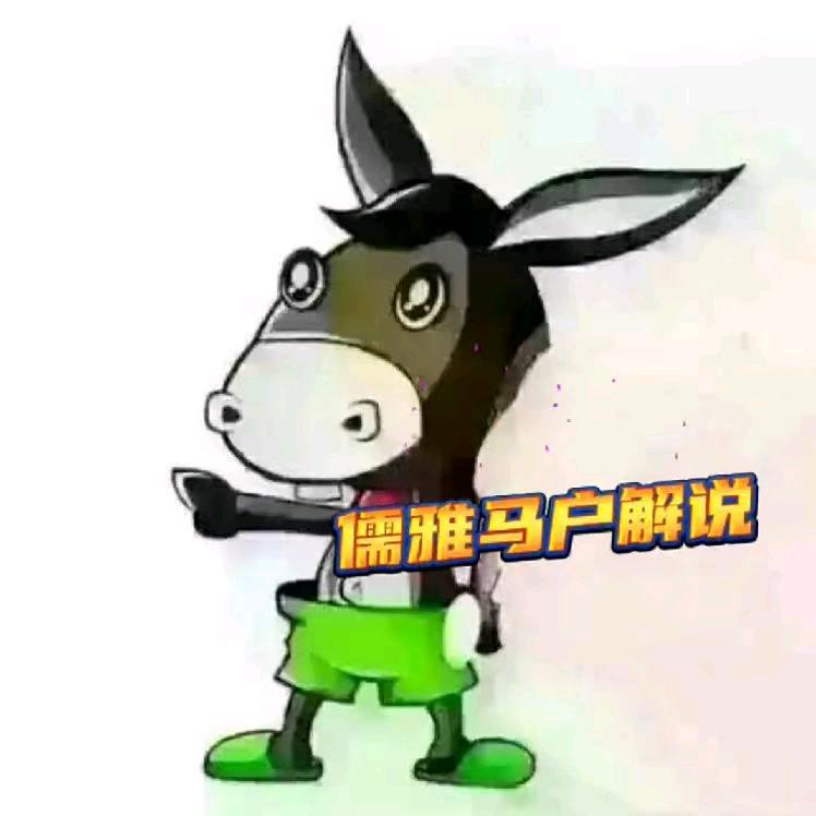边路之虎吕德华