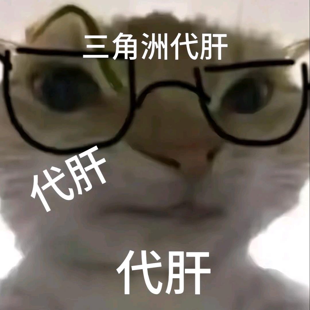 三角洲跑刀鼠鼠（纯绿跑刀）