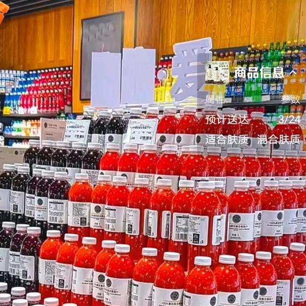 总'仓百货—店直播