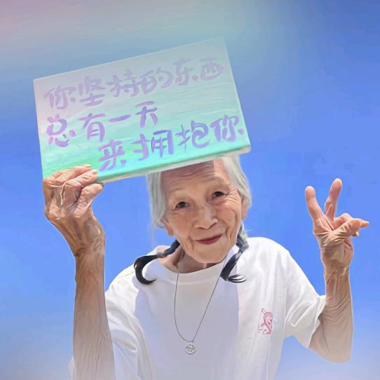 尼玛普尺