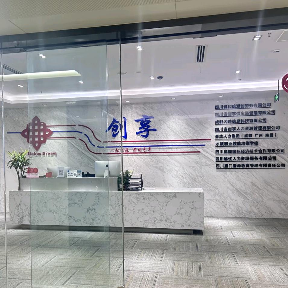 人力资源 小磕