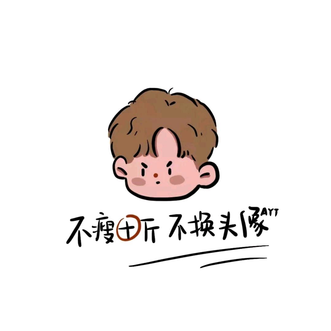 超级赛亚人              ╲