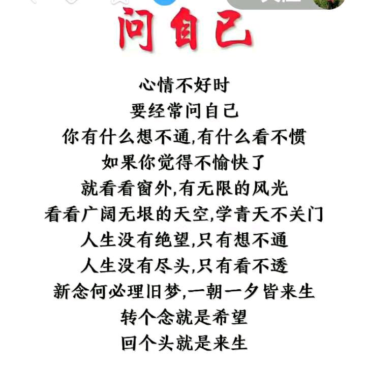 峰华尔佳