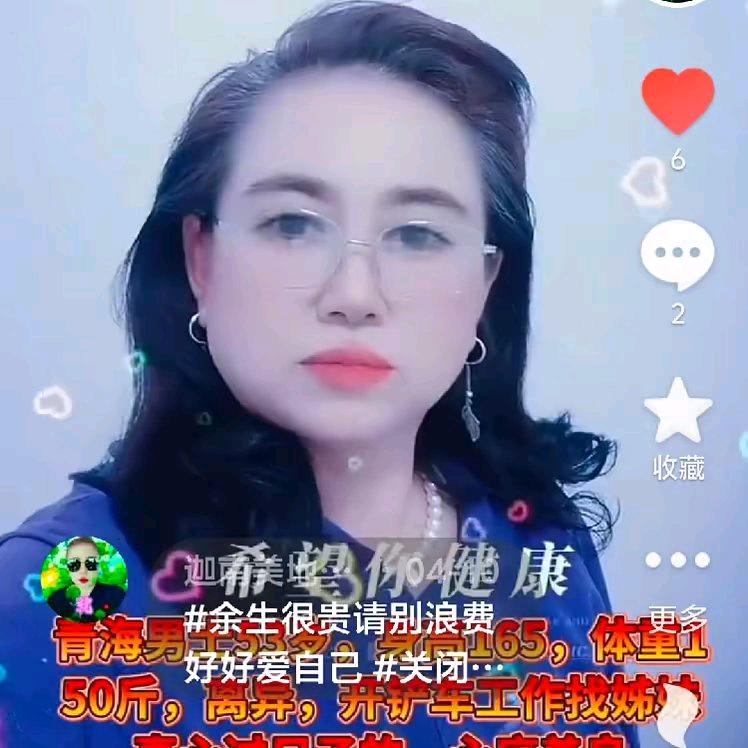 蒙福家证护工月嫂育婴师清洗空调油烟机保姆