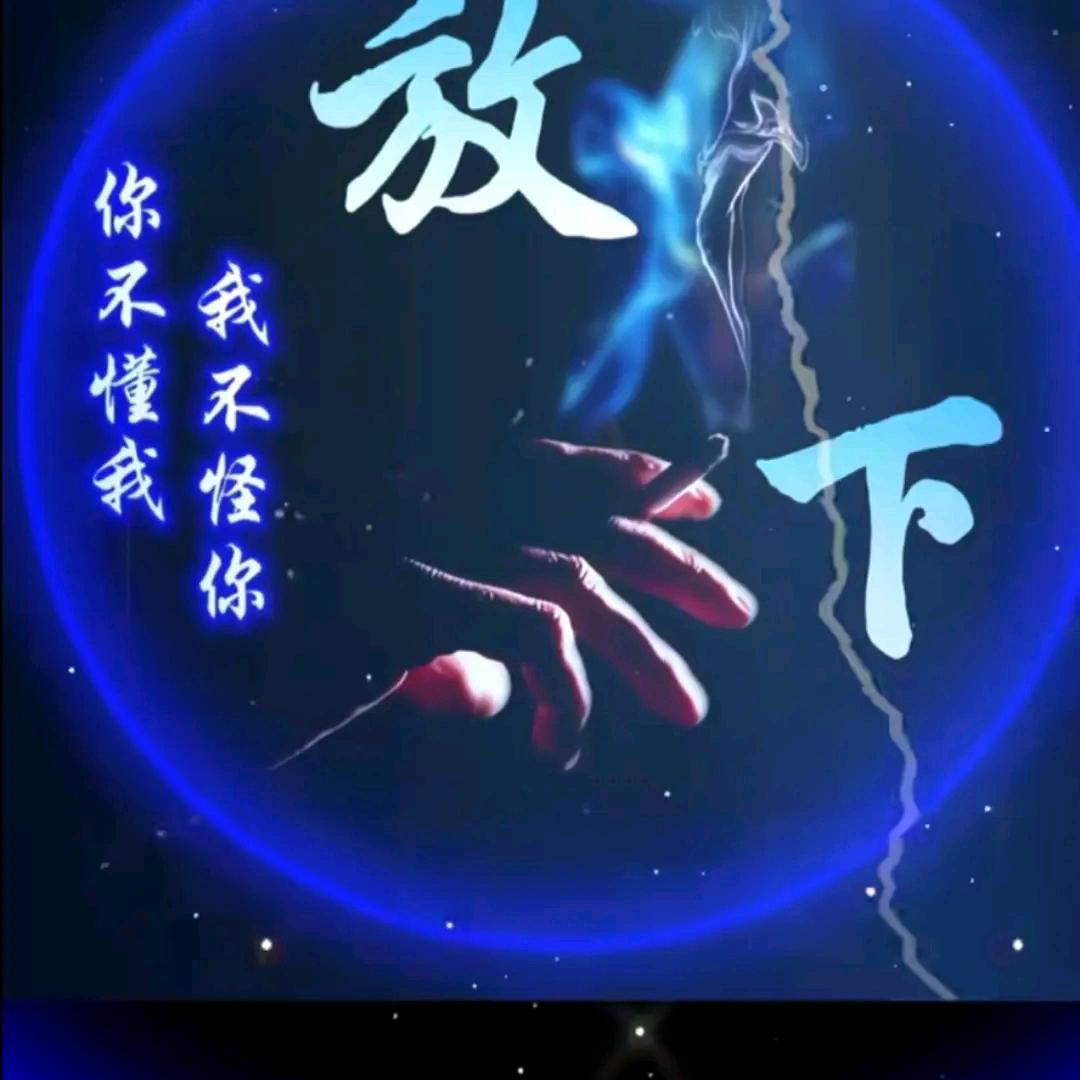 做个神秘人
