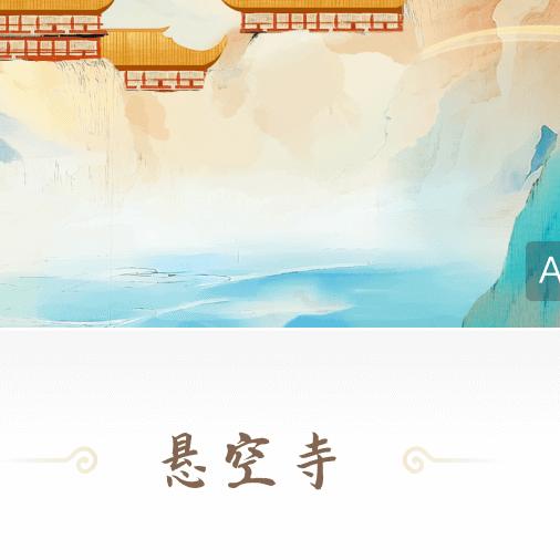 东方明珠