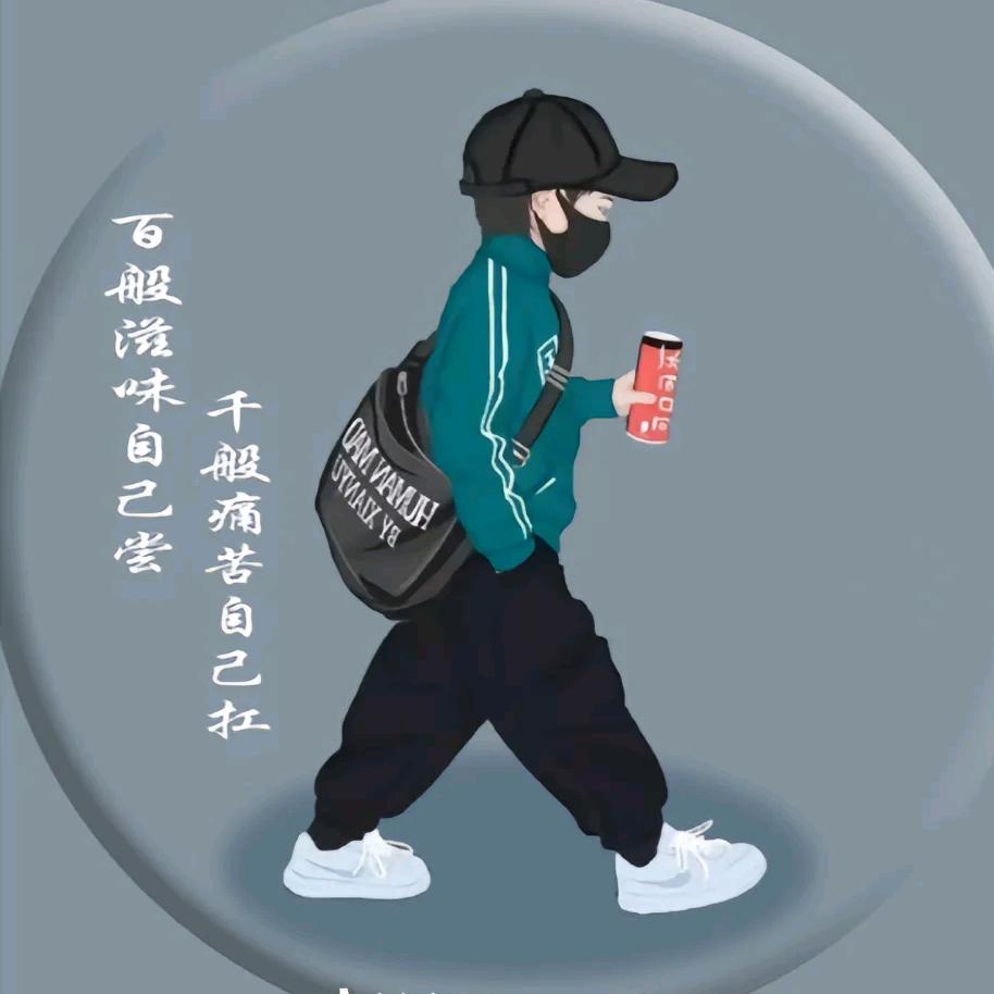 🌈💨小少爷
