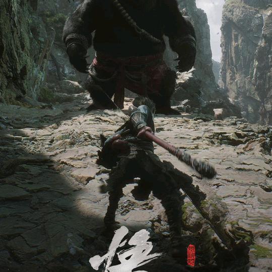 黑悟空