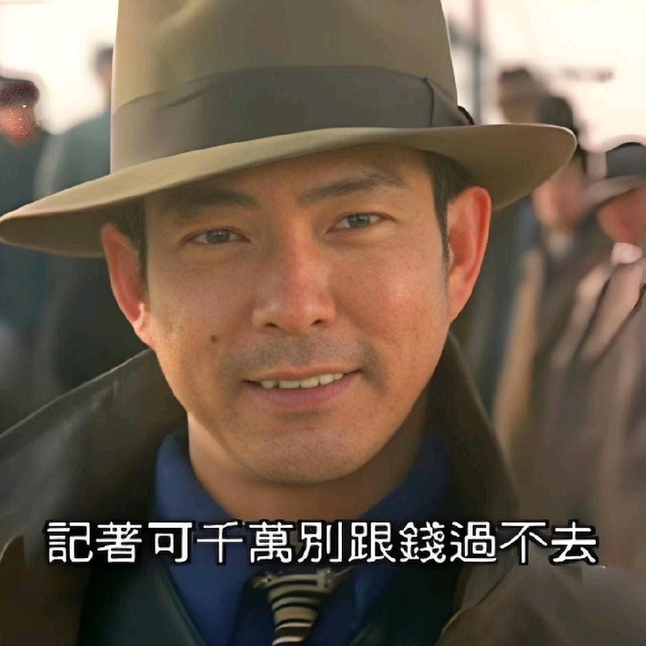 霸气十足！