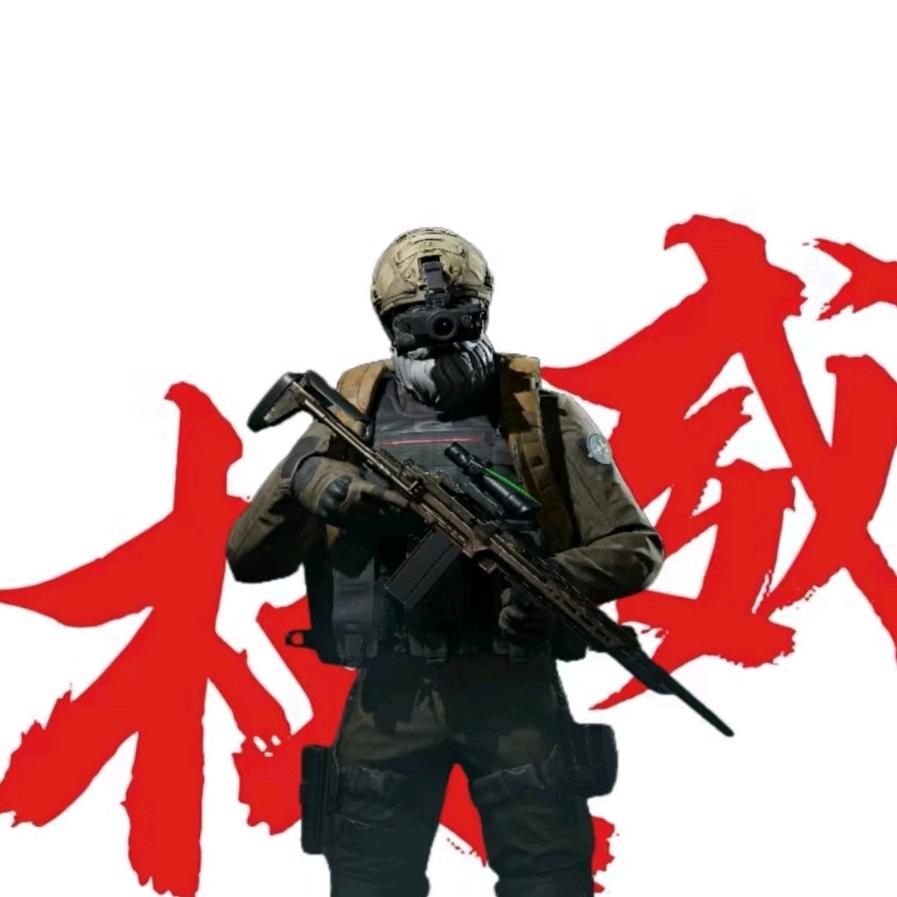 特遣队员007。