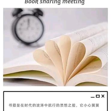 半贫半富半自安