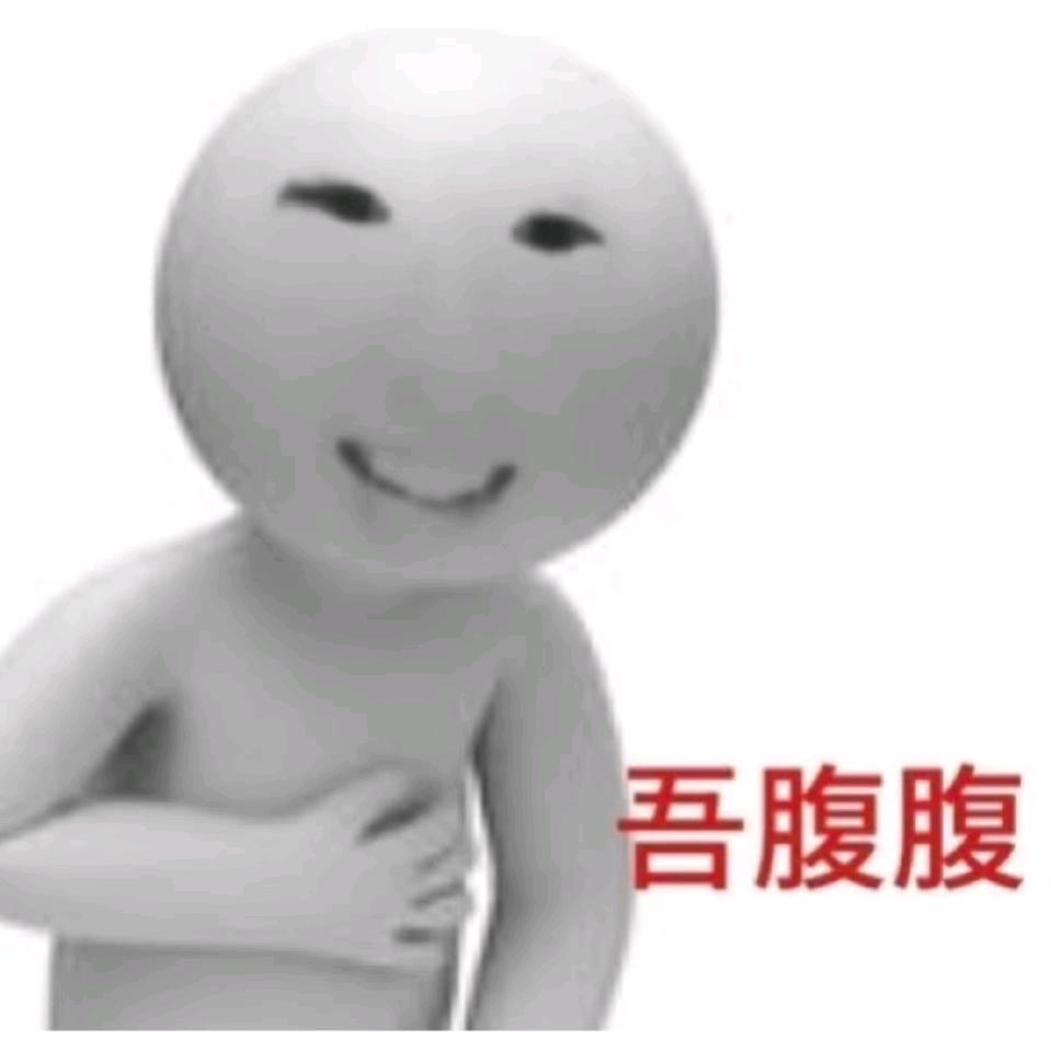 菠萝大帝