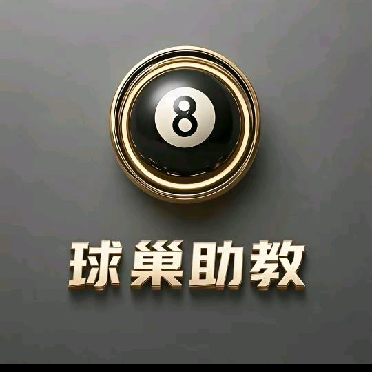 球巢助教（招助教）