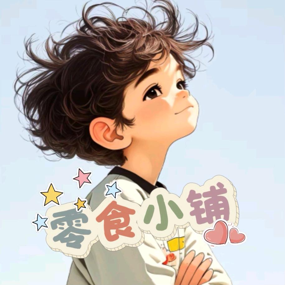 美宜佳宝爸团