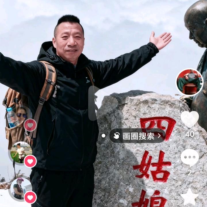 腾飞🐂