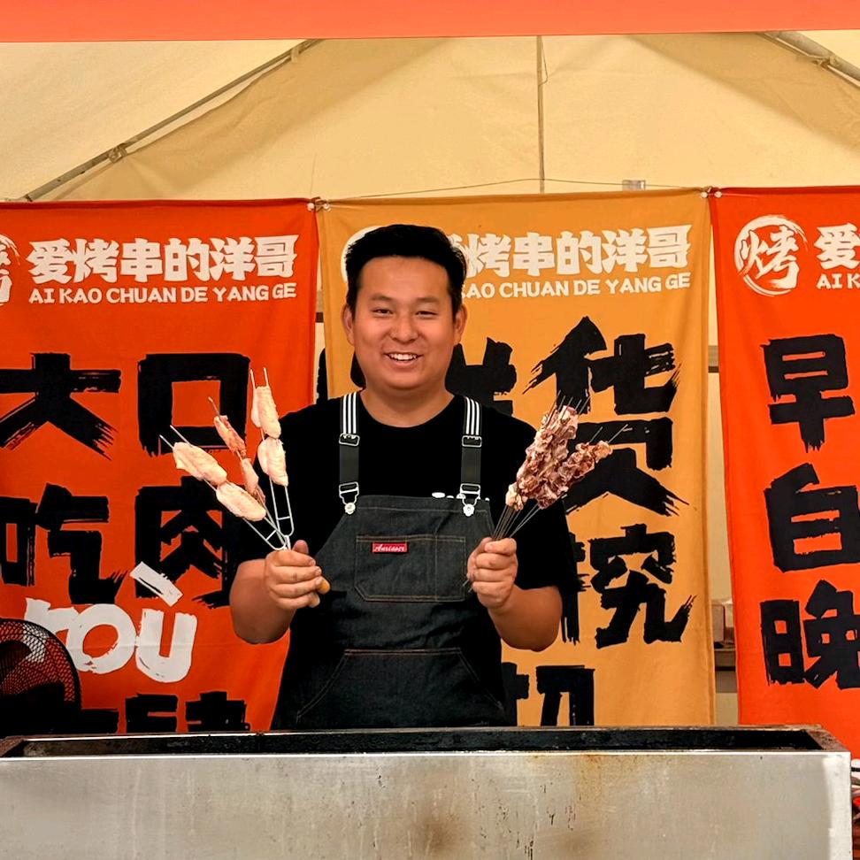 爱烤串的洋哥