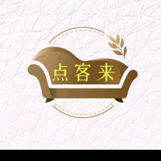 点客来7号(如意姐)下3.20