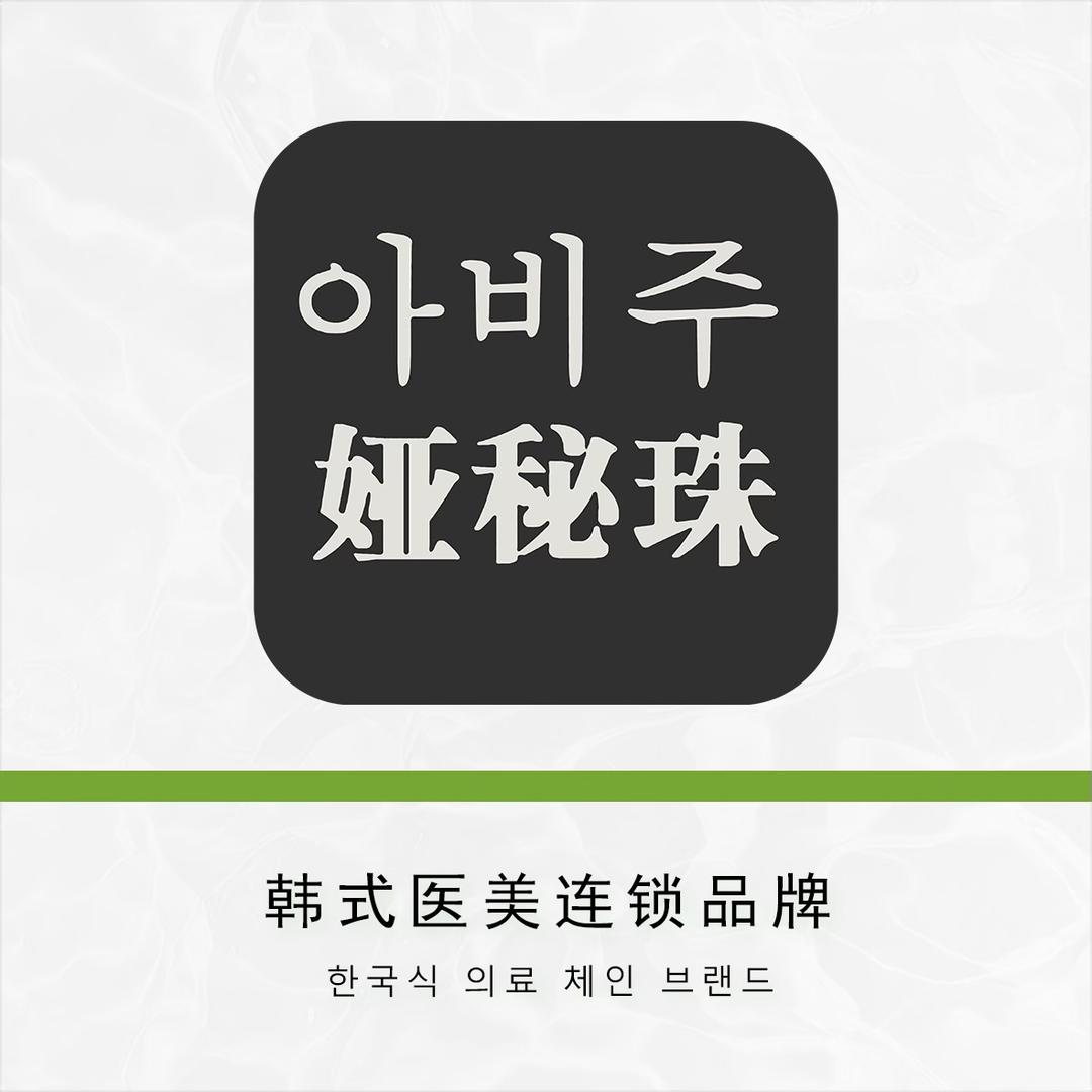Rire笑笑美学
