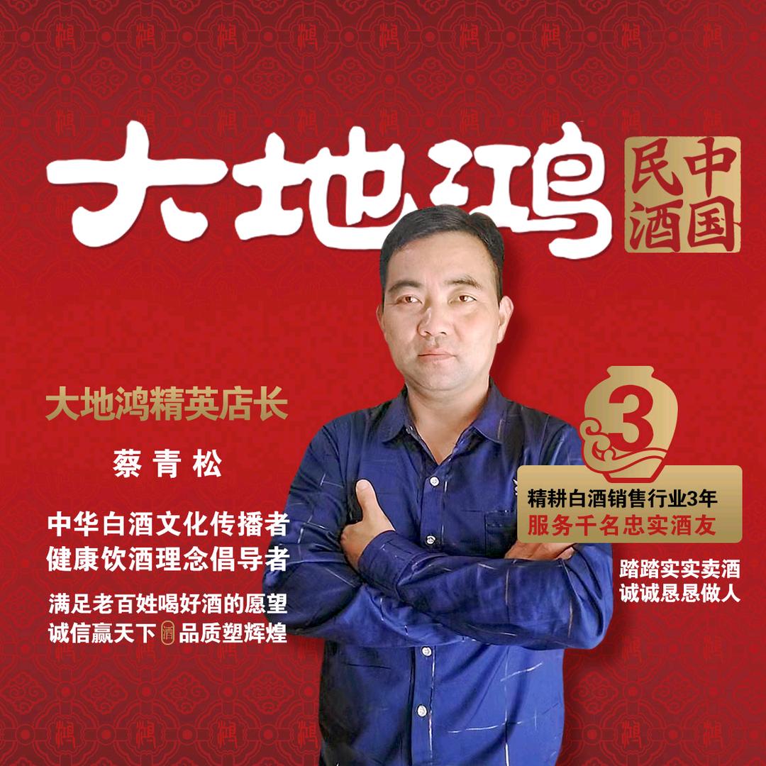大地鸿红高粱