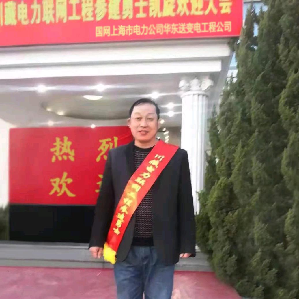 志洁行芳
