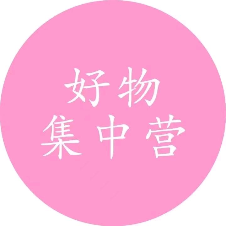 梁山百货